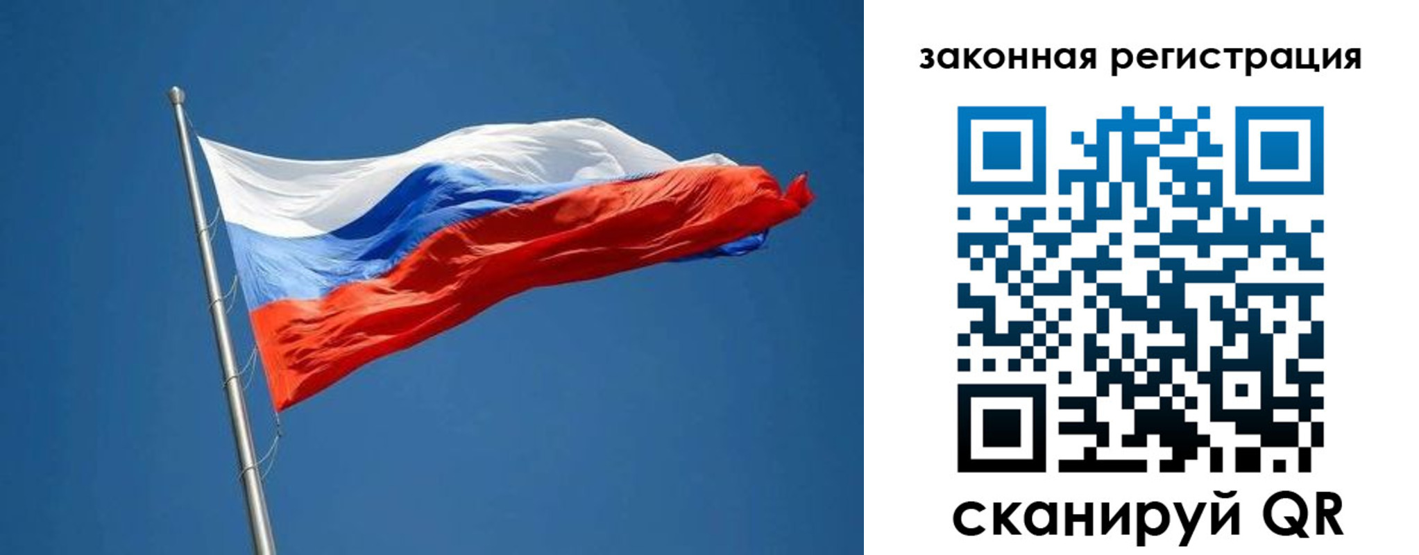 пропишу в квартире в Ясном