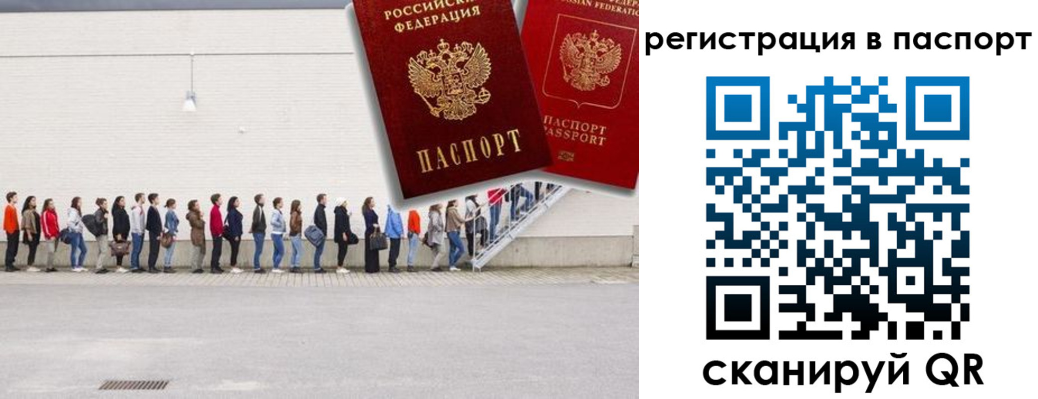 временная регистрация гарантия в Ясном