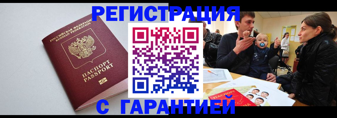 регистрация для школы в Ясном