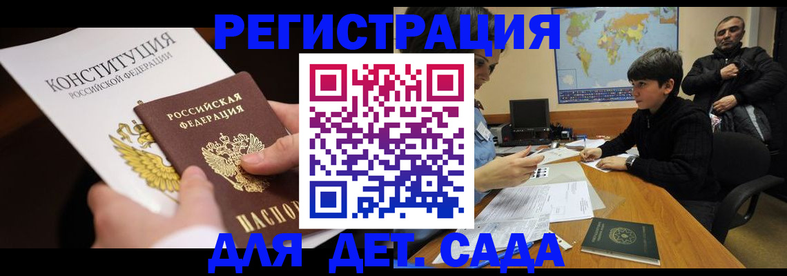 пропишу в квартире в Ясном