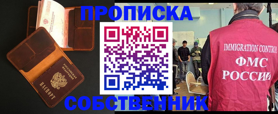 регистрация в Ясном