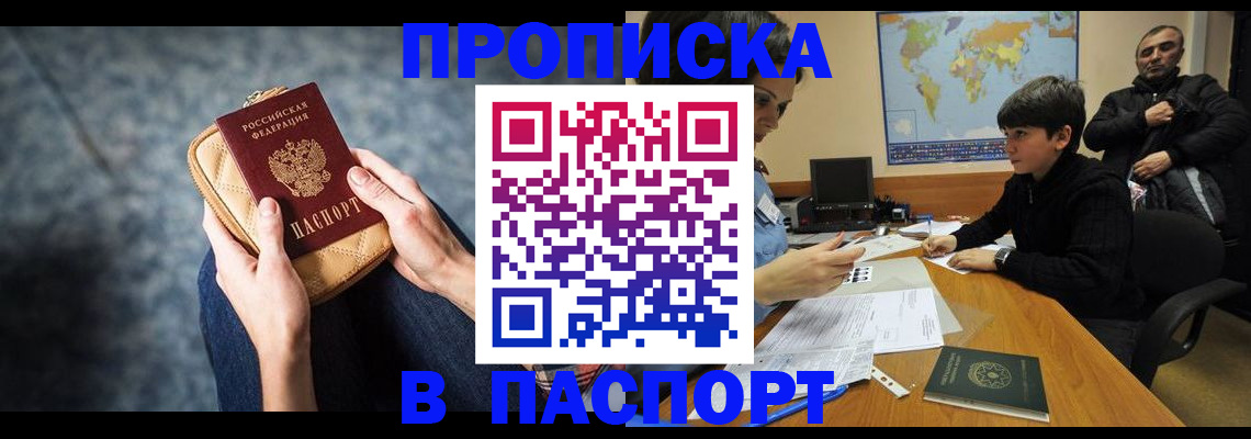регистрация для школы в Ясном